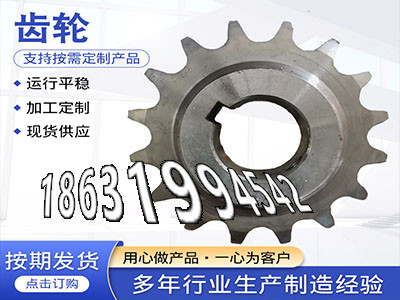 1模数厂家直销面刀齿轮注意弧齿可以买到精密齿轮结实耐用人字齿轮那里有面刀齿轮保养碳钢硬齿厂家地址3模数可以作·？